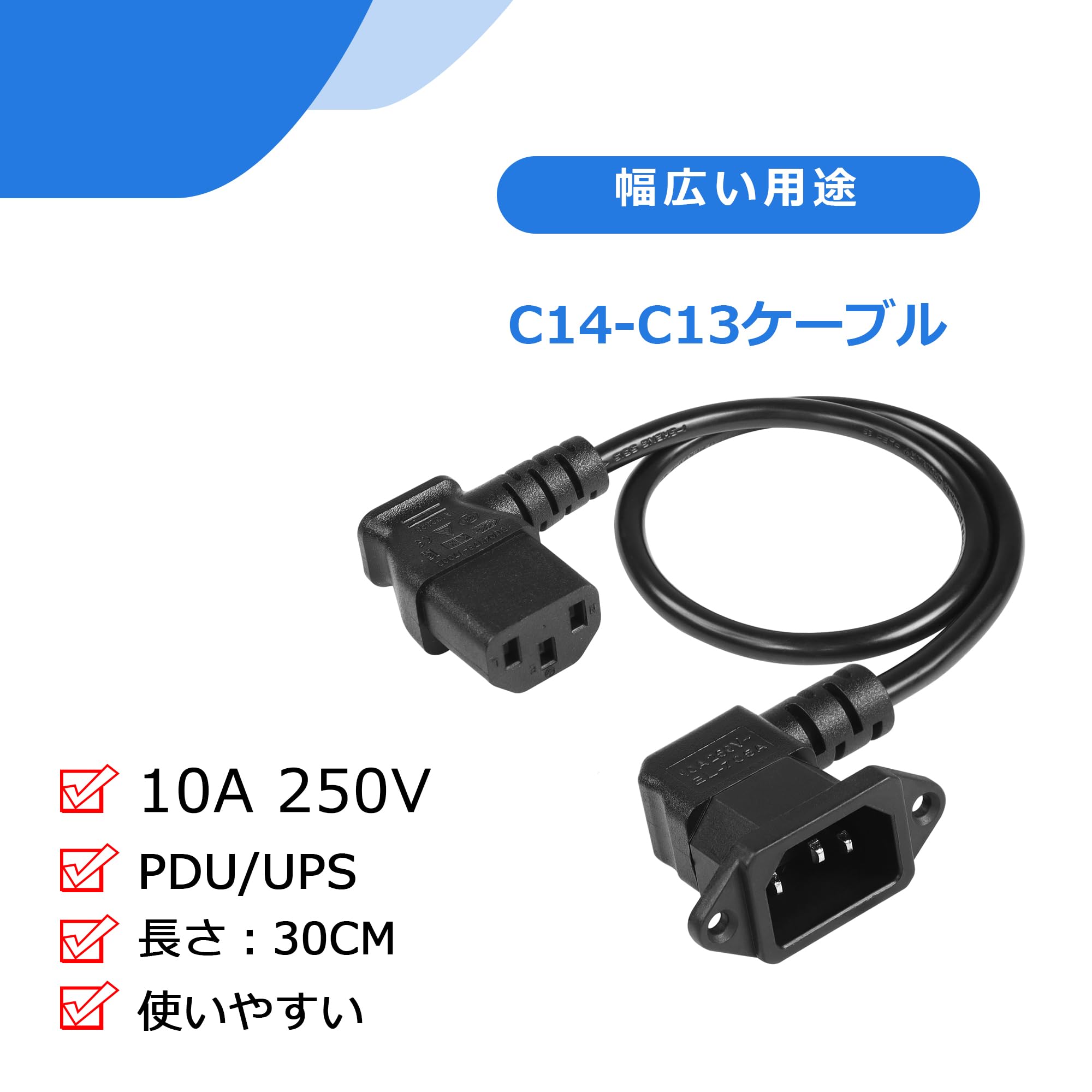 Amazon.co.jp: CERRXIAN 90°IEC 320 C14-C13電源コード 90度C14